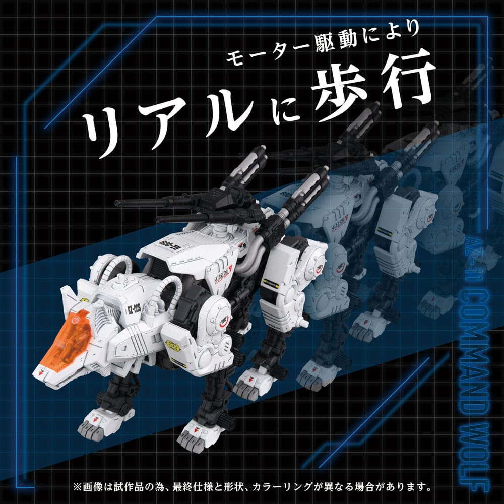 Zoids Plastmodellkit 1/72 AZ-11 Command Wolf 20 cm Takara Tomy