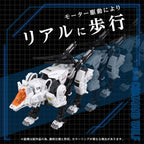 Zoids Plastmodellkit 1/72 AZ-11 Command Wolf 20 cm Takara Tomy
