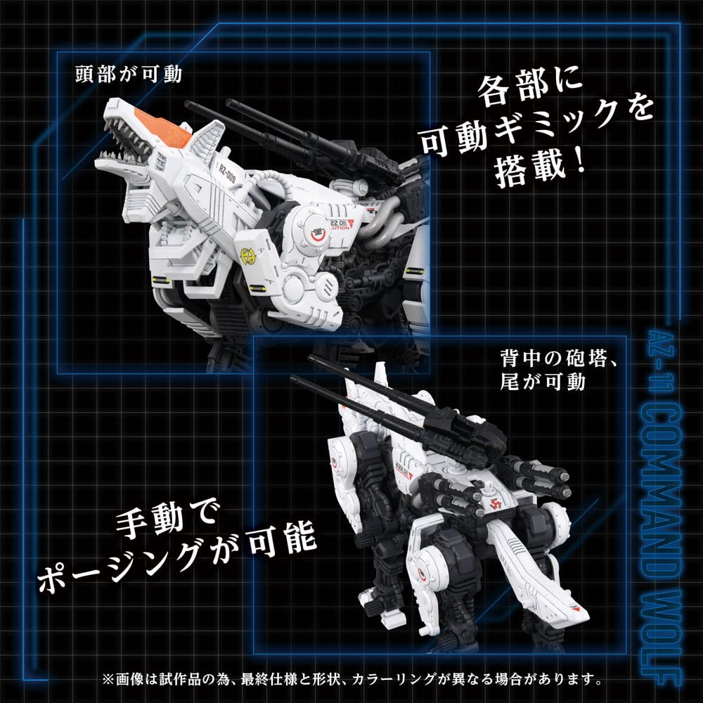 Zoids Plastmodellkit 1/72 AZ-11 Command Wolf 20 cm Takara Tomy