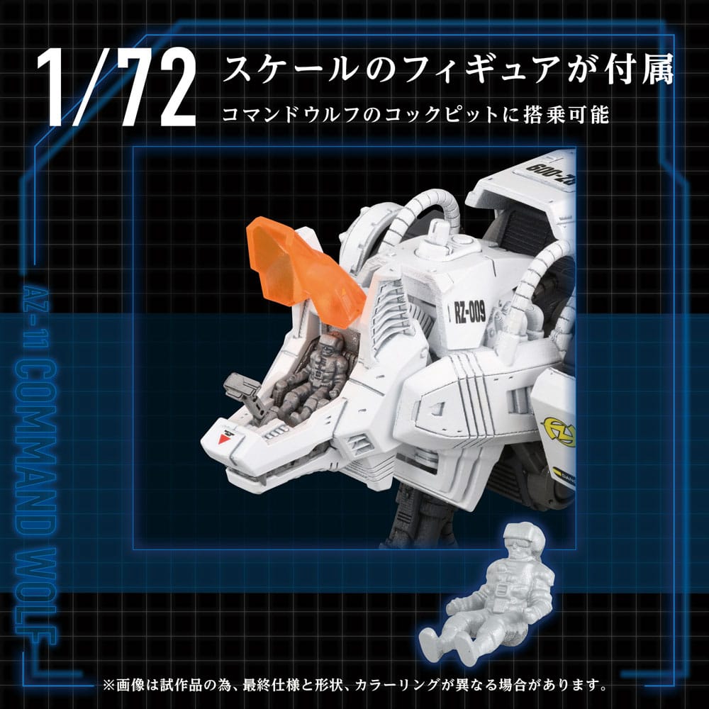 Zoids Plastmodellkit 1/72 AZ-11 Command Wolf 20 cm Takara Tomy