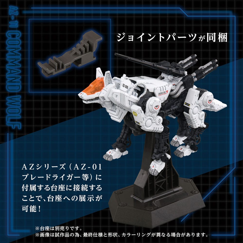 Zoids Plastmodellkit 1/72 AZ-11 Command Wolf 20 cm Takara Tomy