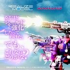 Zoids Plastmodell Sats 1/100 RMZ-011 Geno Saurer Raven Special 28 cm Takara Tomy