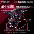 Zoids Plastmodell Sats 1/100 RMZ-011 Geno Saurer Raven Special 28 cm Takara Tomy