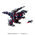Zoids Plastmodell Sats 1/100 RMZ-011 Geno Saurer Raven Special 28 cm Takara Tomy