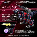 Zoids Plastmodell Sats 1/100 RMZ-011 Geno Saurer Raven Special 28 cm Takara Tomy