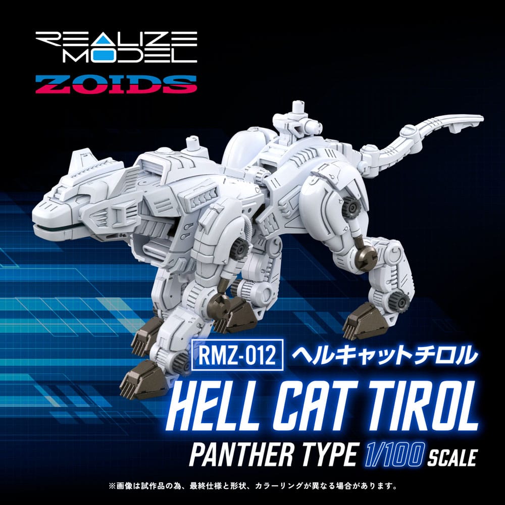 Zoids Plastmodellkit 1/100 RMZ-012 Hell Cat Tirol - 14 cm Takara Tomy