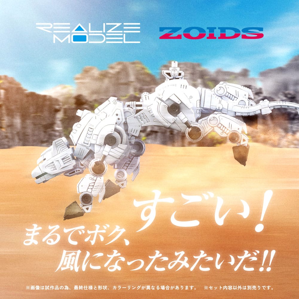 Zoids Plastmodellkit 1/100 RMZ-012 Hell Cat Tirol - 14 cm Takara Tomy