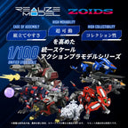 Zoids Plastmodellkit 1/100 RMZ-012 Hell Cat Tirol - 14 cm Takara Tomy