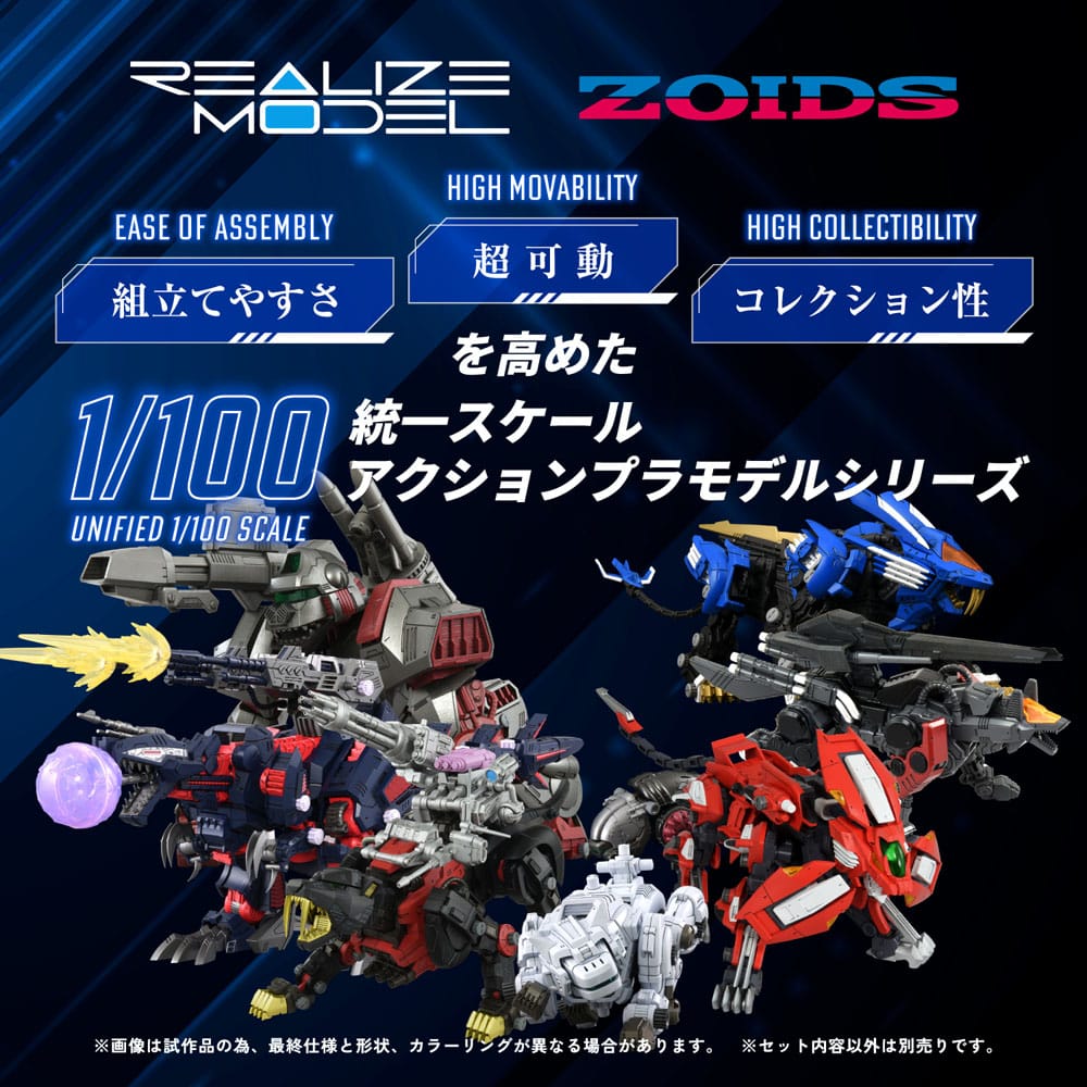 Zoids Plastmodellkit 1/100 RMZ-012 Hell Cat Tirol - 14 cm Takara Tomy