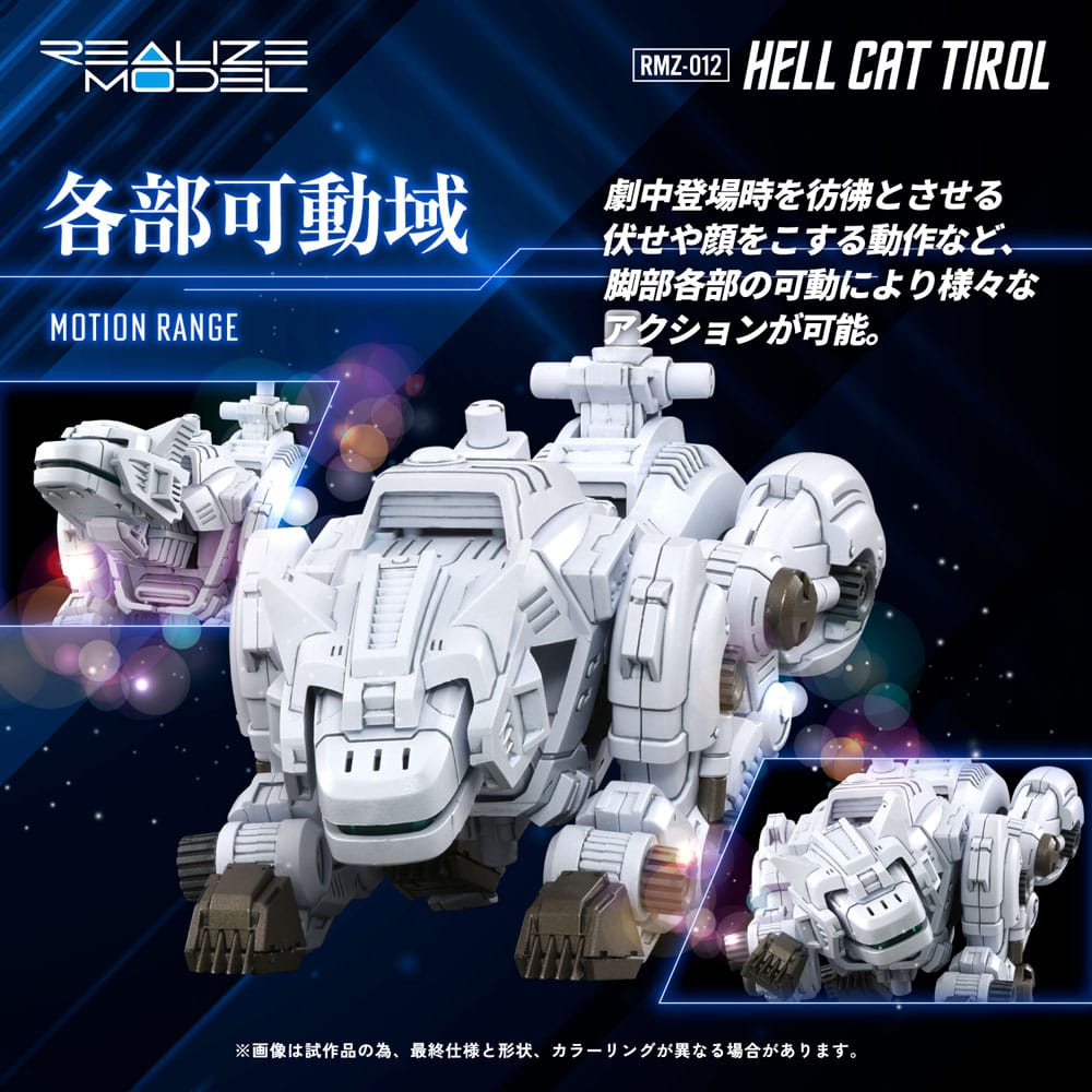 Zoids Plastmodellkit 1/100 RMZ-012 Hell Cat Tirol - 14 cm Takara Tomy