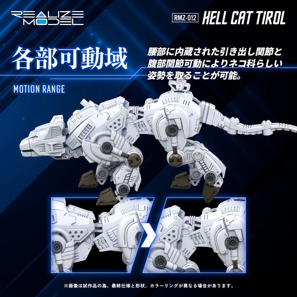 Zoids Plastmodellkit 1/100 RMZ-012 Hell Cat Tirol - 14 cm Takara Tomy