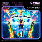 Zoids Plastmodell Kit 1/10 MV-01 Ao Kiriyama & Blade Liger 17 cm Takara Tomy