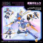 Zoids Plastmodell Kit 1/10 MV-01 Ao Kiriyama & Blade Liger 17 cm Takara Tomy