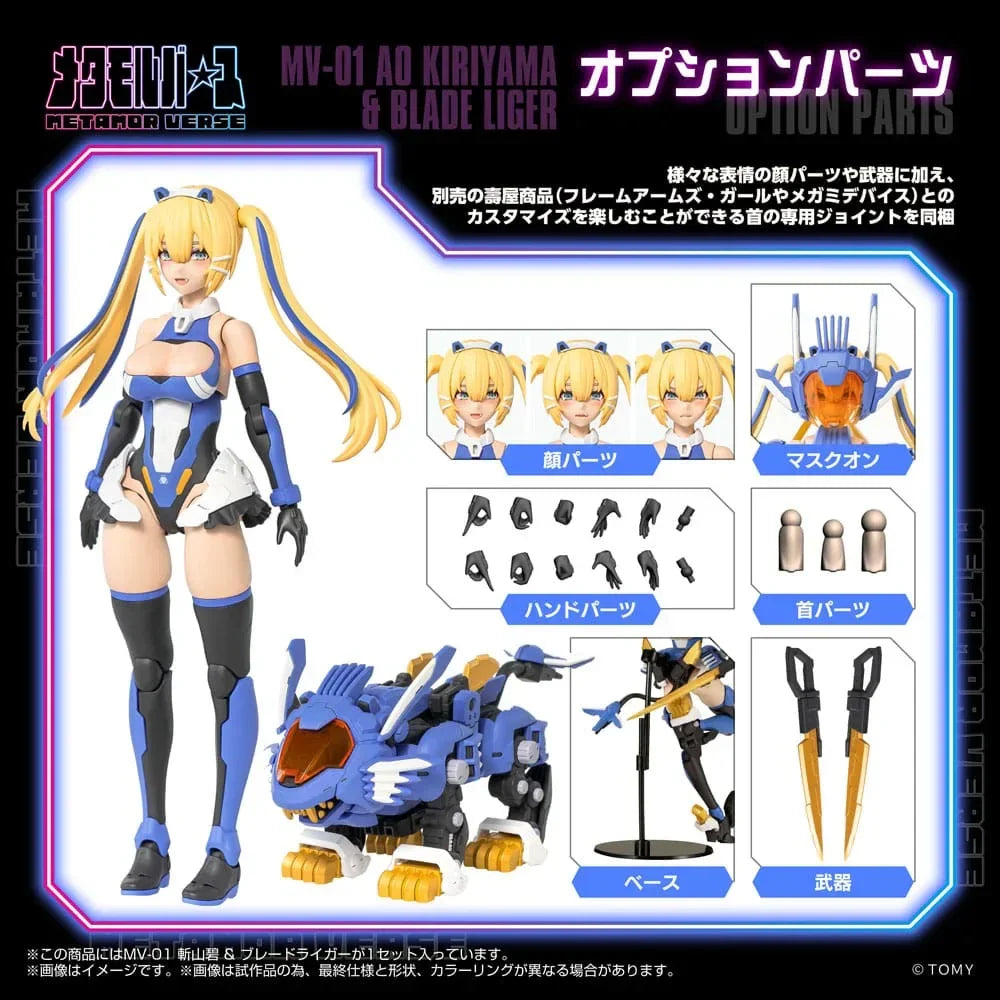 Zoids Plastmodell Kit 1/10 MV-01 Ao Kiriyama & Blade Liger 17 cm Takara Tomy