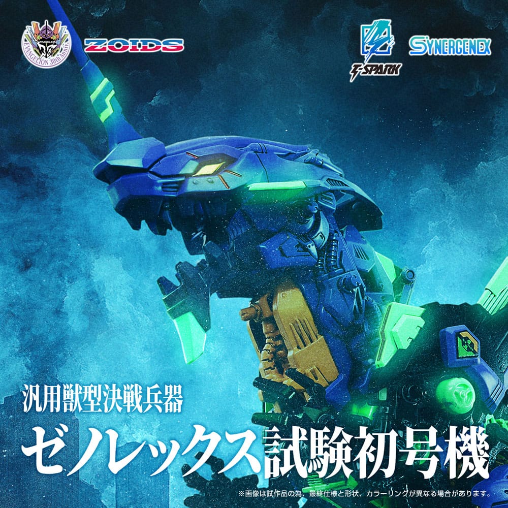 Evangelion x Zoids Synergenex Plastmodellkit Xeno Rex Test Type-01 34 cm Takara Tomy