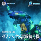 Evangelion x Zoids Synergenex Plastmodellkit Xeno Rex Test Type-01 34 cm Takara Tomy