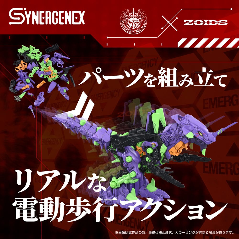 Evangelion x Zoids Synergenex Plastmodellkit Xeno Rex Test Type-01 34 cm Takara Tomy