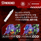 Evangelion x Zoids Synergenex Plastmodellkit Xeno Rex Test Type-01 34 cm Takara Tomy