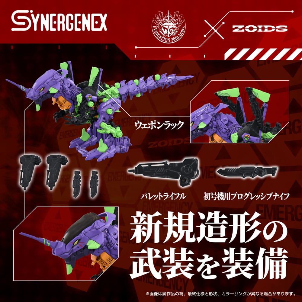 Evangelion x Zoids Synergenex Plastmodellkit Xeno Rex Test Type-01 34 cm Takara Tomy