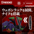 Evangelion x Zoids Synergenex Plastmodellkit Xeno Rex Test Type-01 34 cm Takara Tomy