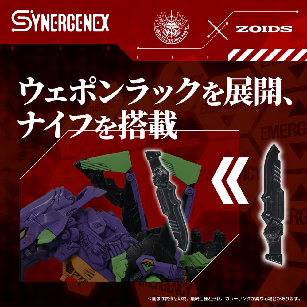 Evangelion x Zoids Synergenex Plastmodellkit Xeno Rex Test Type-01 34 cm Takara Tomy