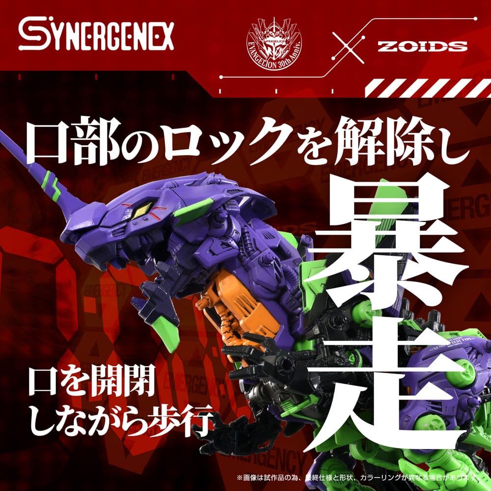 Evangelion x Zoids Synergenex Plastmodellkit Xeno Rex Test Type-01 34 cm Takara Tomy