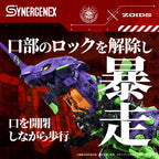 Evangelion x Zoids Synergenex Plastmodellkit Xeno Rex Test Type-01 34 cm Takara Tomy