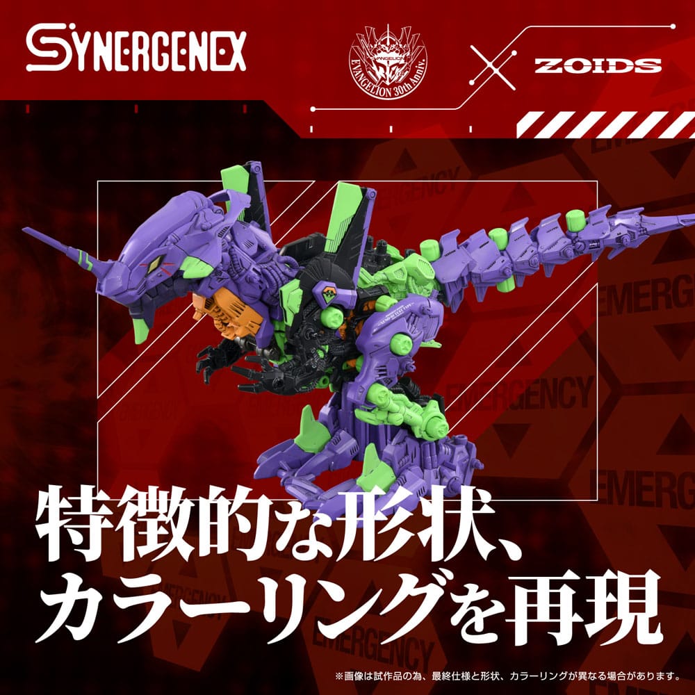 Evangelion x Zoids Synergenex Plastmodellkit Xeno Rex Test Type-01 34 cm Takara Tomy