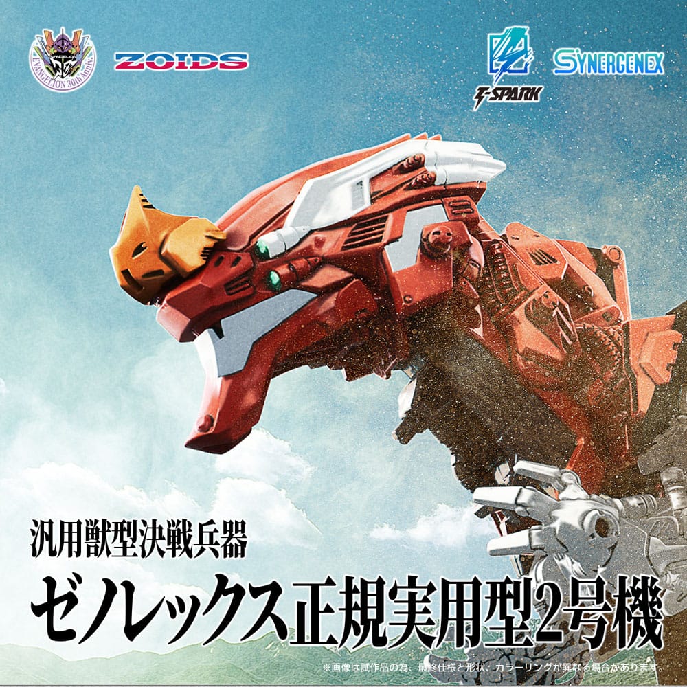 Evangelion x Zoids Synergenex Plastmodellkit Xeno Rex Produktionsmodell-02 31 cm Takara Tomy