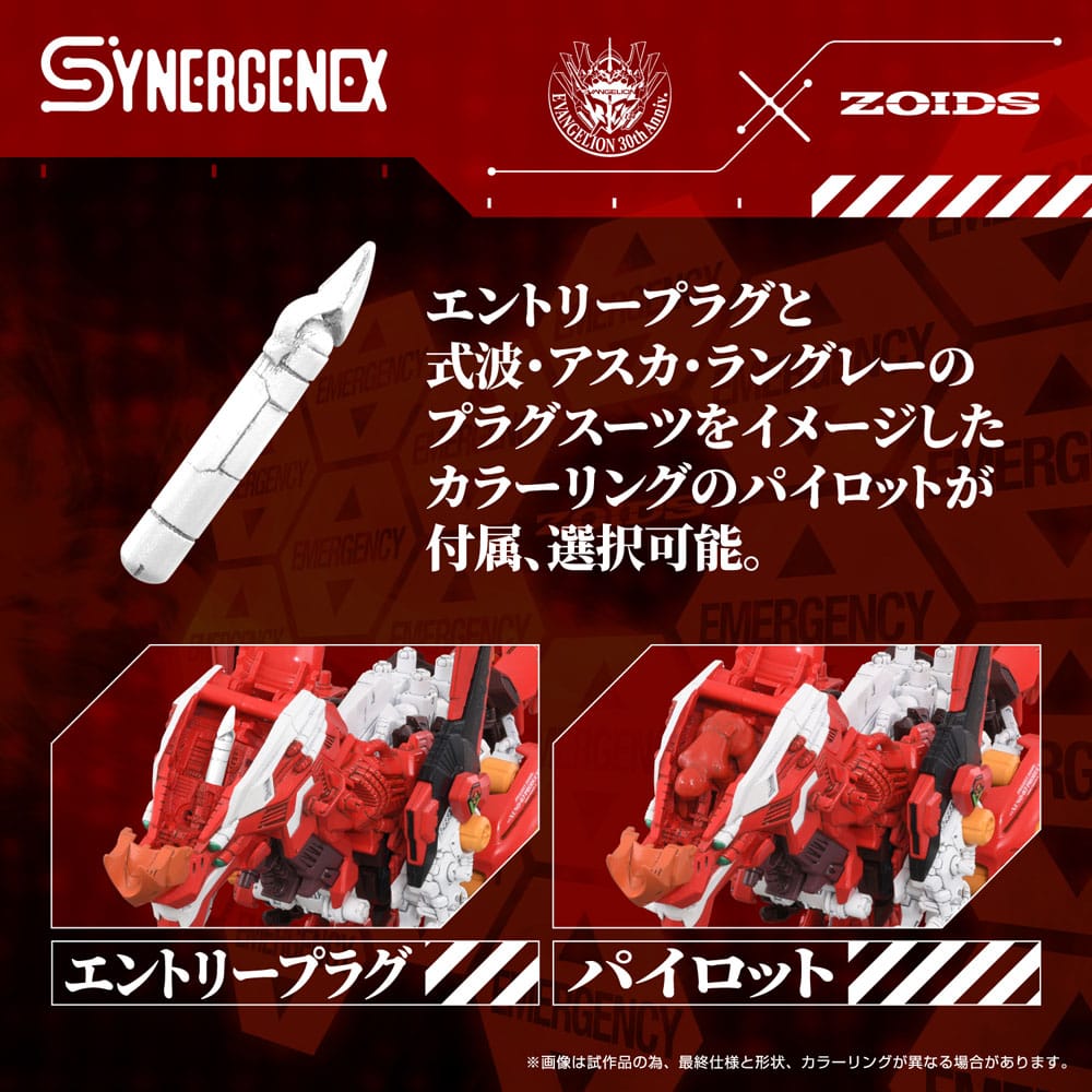 Evangelion x Zoids Synergenex Plastmodellkit Xeno Rex Produktionsmodell-02 31 cm Takara Tomy