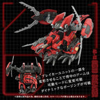 Zoids Plastmodellkit 1/72 AZ-12 Geno Breaker 32 cm Takara Tomy