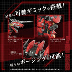 Zoids Plastmodellkit 1/72 AZ-12 Geno Breaker 32 cm Takara Tomy
