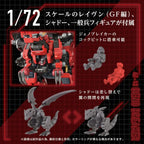 Zoids Plastmodellkit 1/72 AZ-12 Geno Breaker 32 cm Takara Tomy