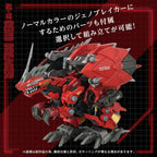 Zoids Plastmodellkit 1/72 AZ-12 Geno Breaker 32 cm Takara Tomy