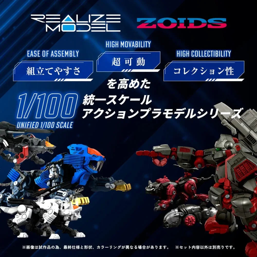 Zoids Plastmodellkit 1/100 RMZ-013 Shield Liger Bang Special 25 cm Takara Tomy