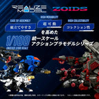 Zoids Plastmodellkit 1/100 RMZ-013 Shield Liger Bang Special 25 cm Takara Tomy