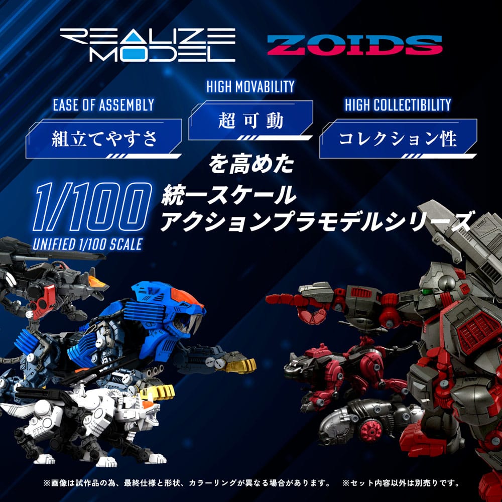 Zoids Plastmodellkit 1/100 RMZ-013 Shield Liger Bang Special 25 cm Takara Tomy