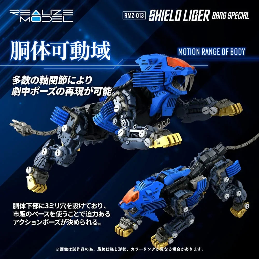 Zoids Plastmodellkit 1/100 RMZ-013 Shield Liger Bang Special 25 cm Takara Tomy