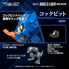 Zoids Plastmodellkit 1/100 RMZ-013 Shield Liger Bang Special 25 cm Takara Tomy