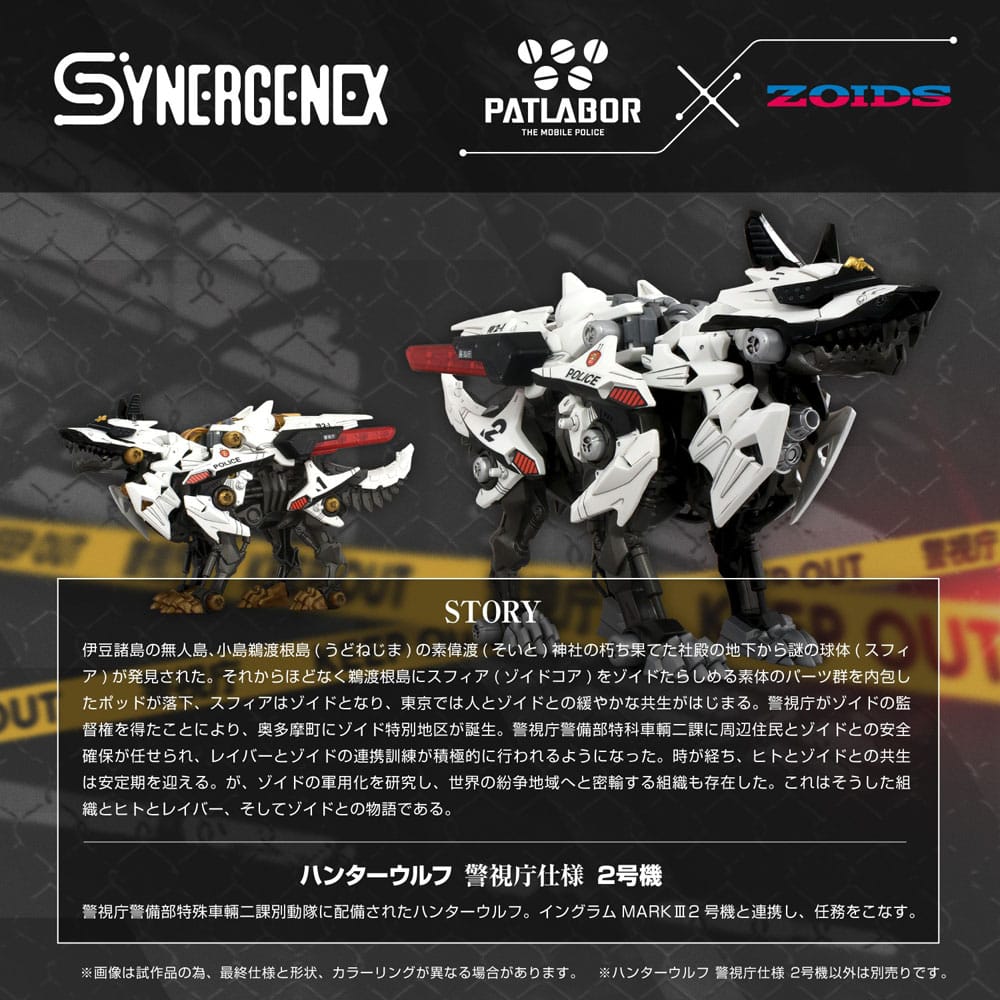 Patlabor Synergenex Plastmodell Kit Hunter Wolf Andra Modellen 28 cm Takara Tomy
