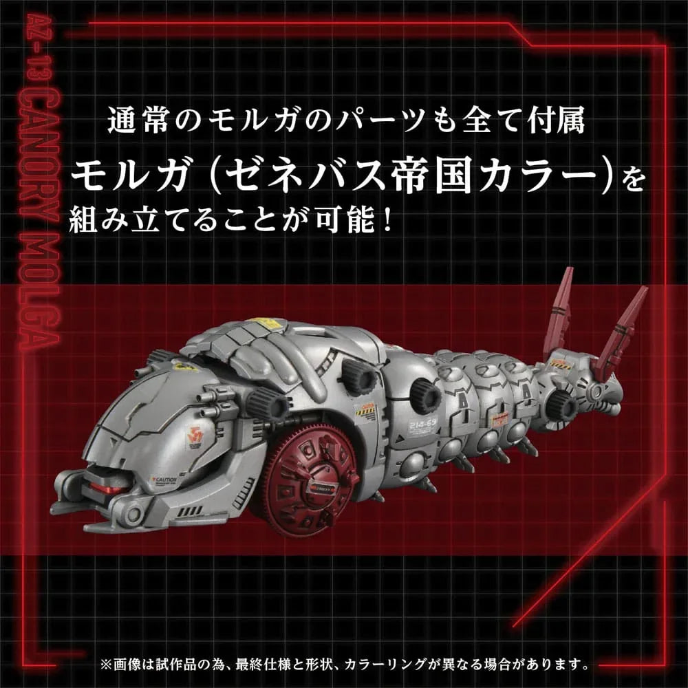 Zoids Plastmodellkit 1/72 AZ-13 Canory Molga 19 cm Takara Tomy