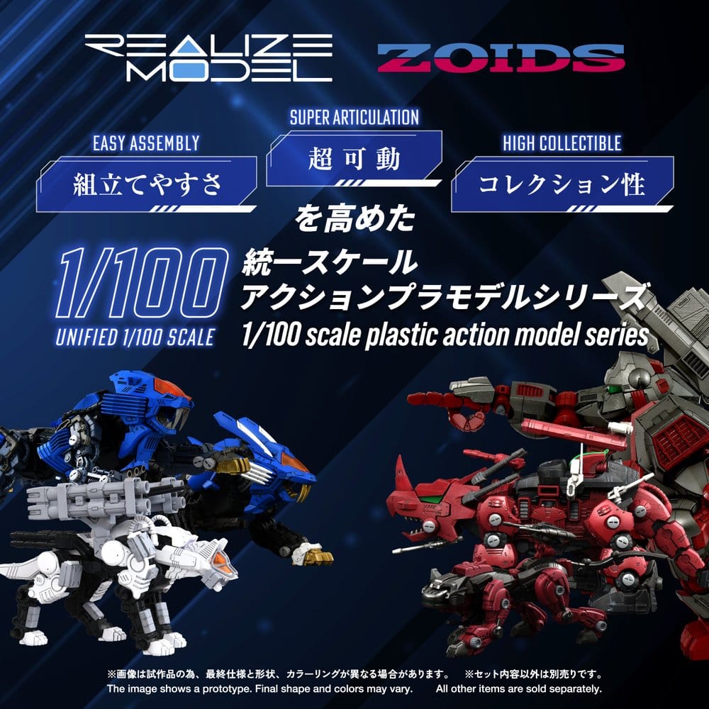 Zoids Plastmodellkit 1/100 RMZ-017 Command Wolf Urban Warfare Special Takara Tomy