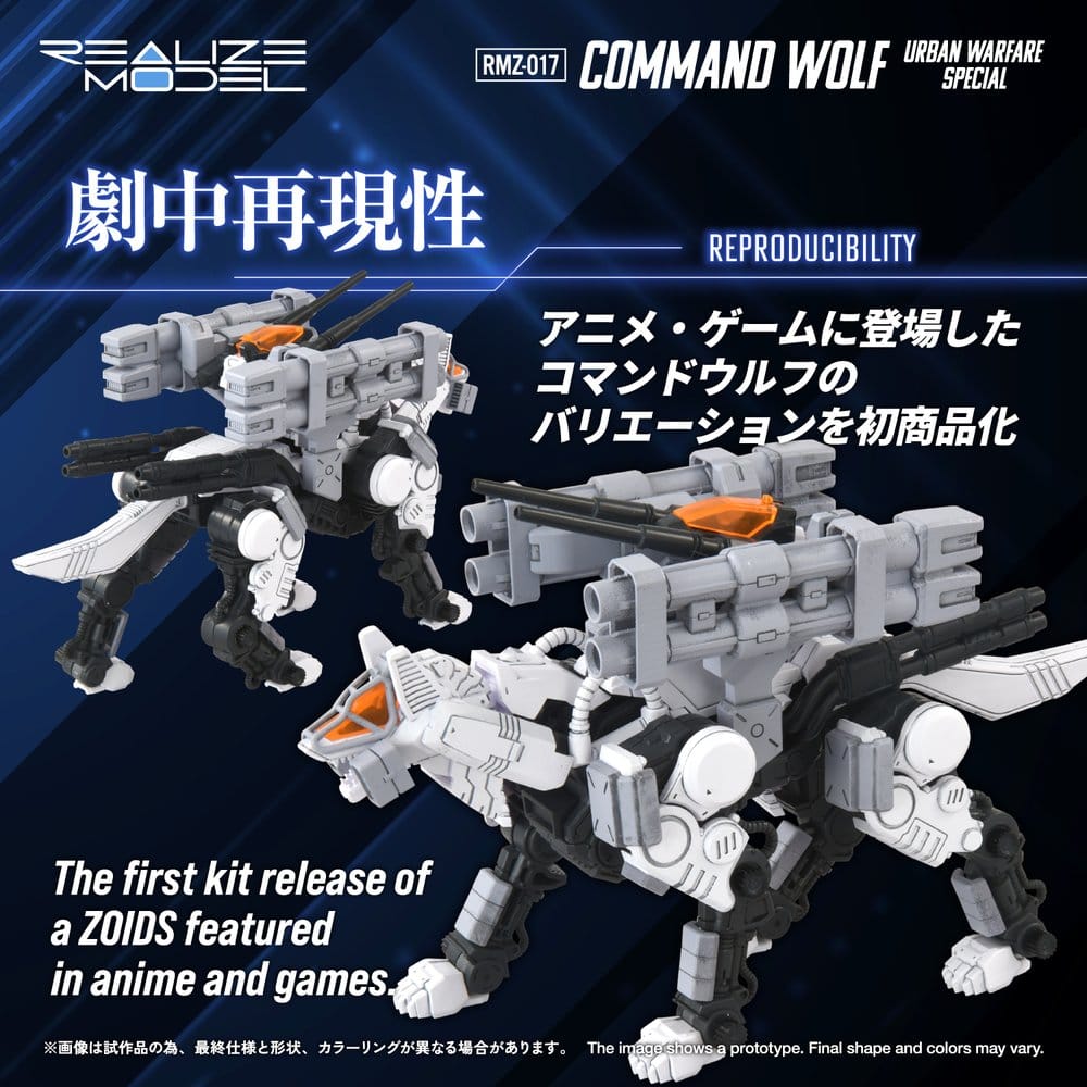 Zoids Plastmodellkit 1/100 RMZ-017 Command Wolf Urban Warfare Special Takara Tomy
