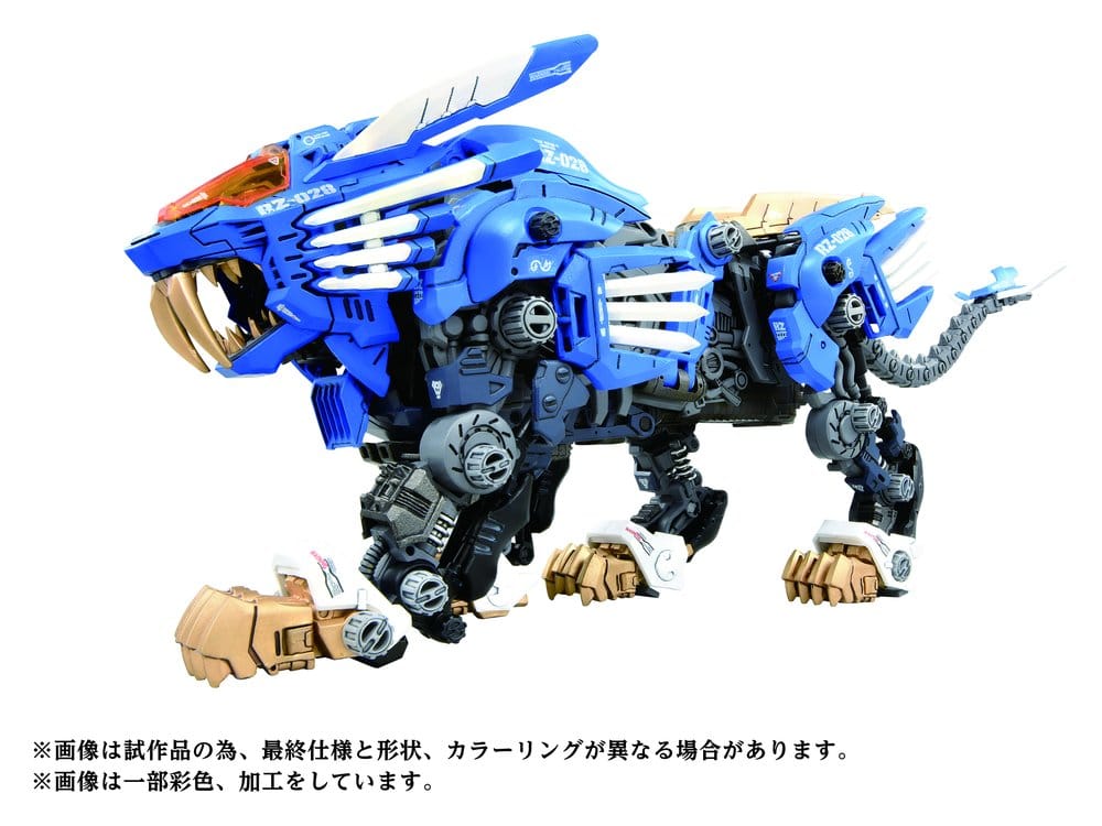 Zoids Plastmodell Kit 1/72 AZ-01 Blade Liger Takara Tomy