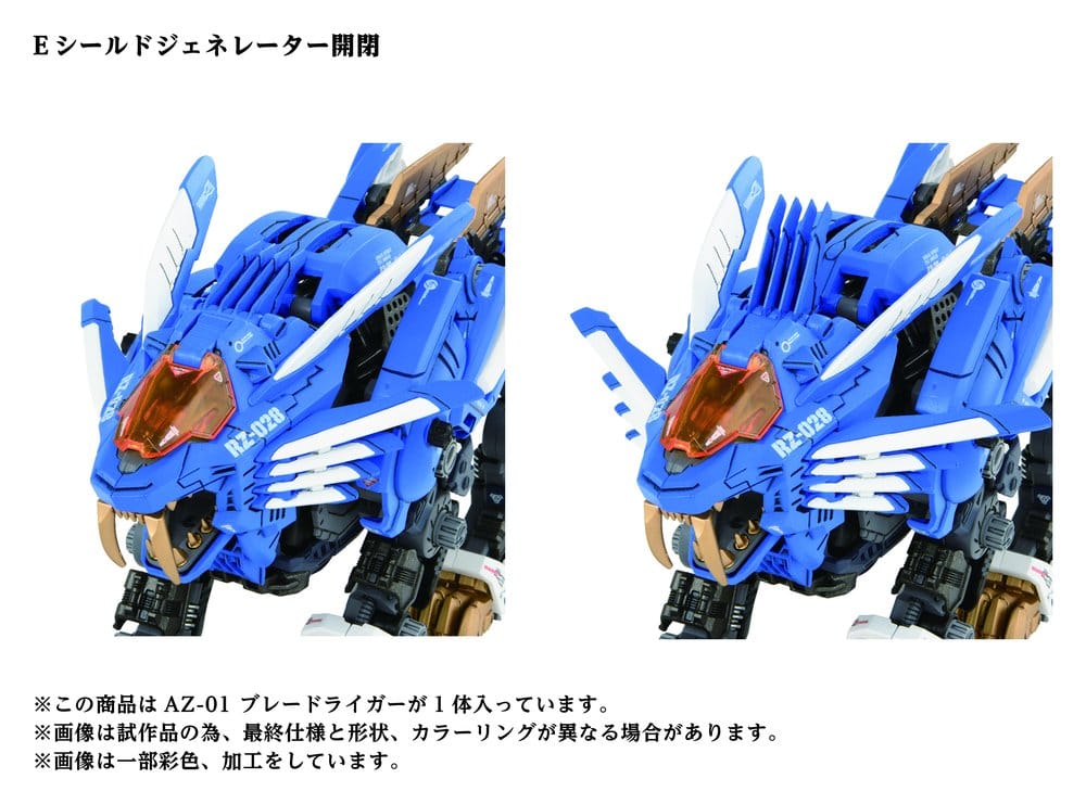 Zoids Plastmodell Kit 1/72 AZ-01 Blade Liger Takara Tomy