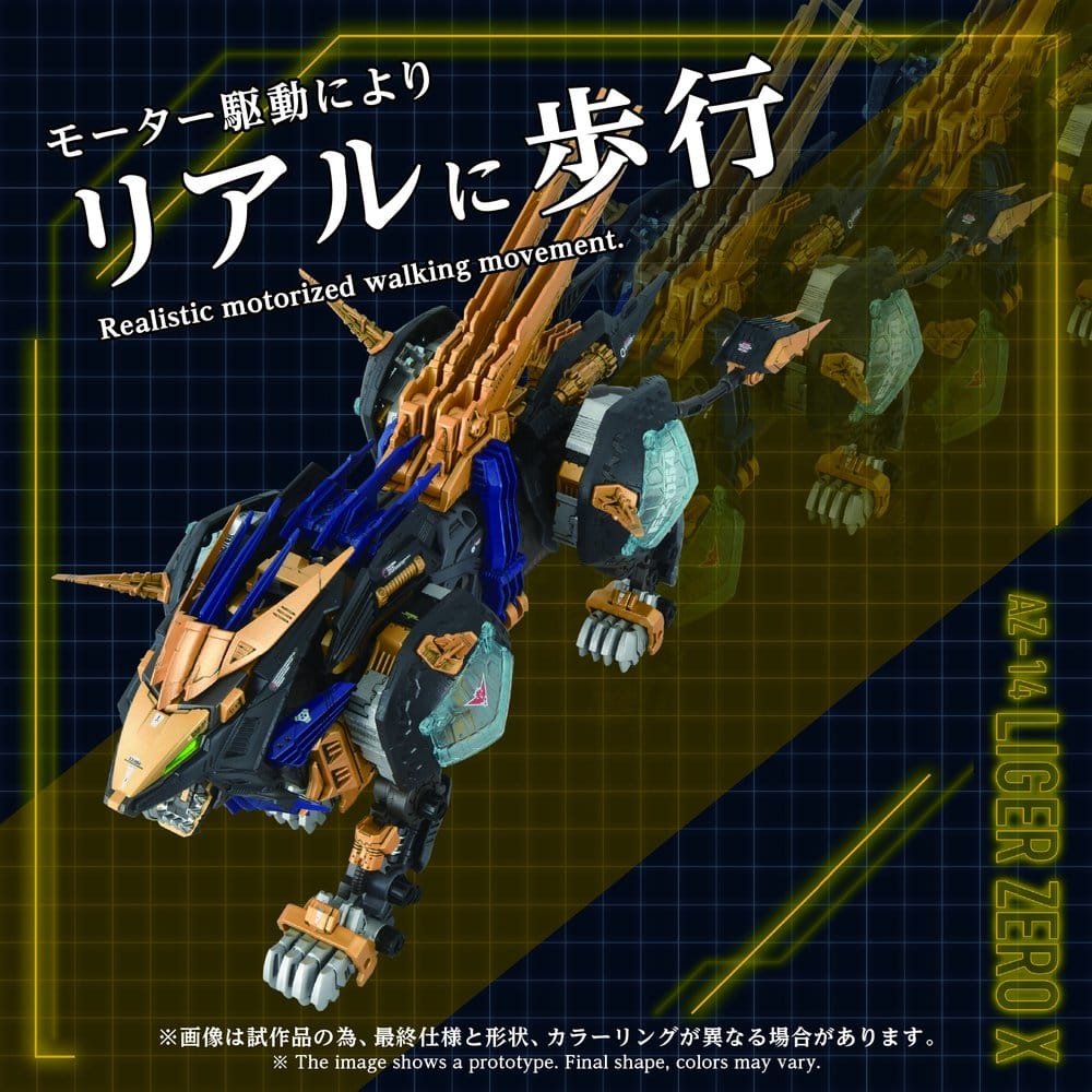 Zoids Plastbyggsats 1/72 AZ-14 Liger Zero X 43 cm