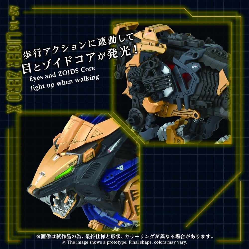 Zoids Plastbyggsats 1/72 AZ-14 Liger Zero X 43 cm