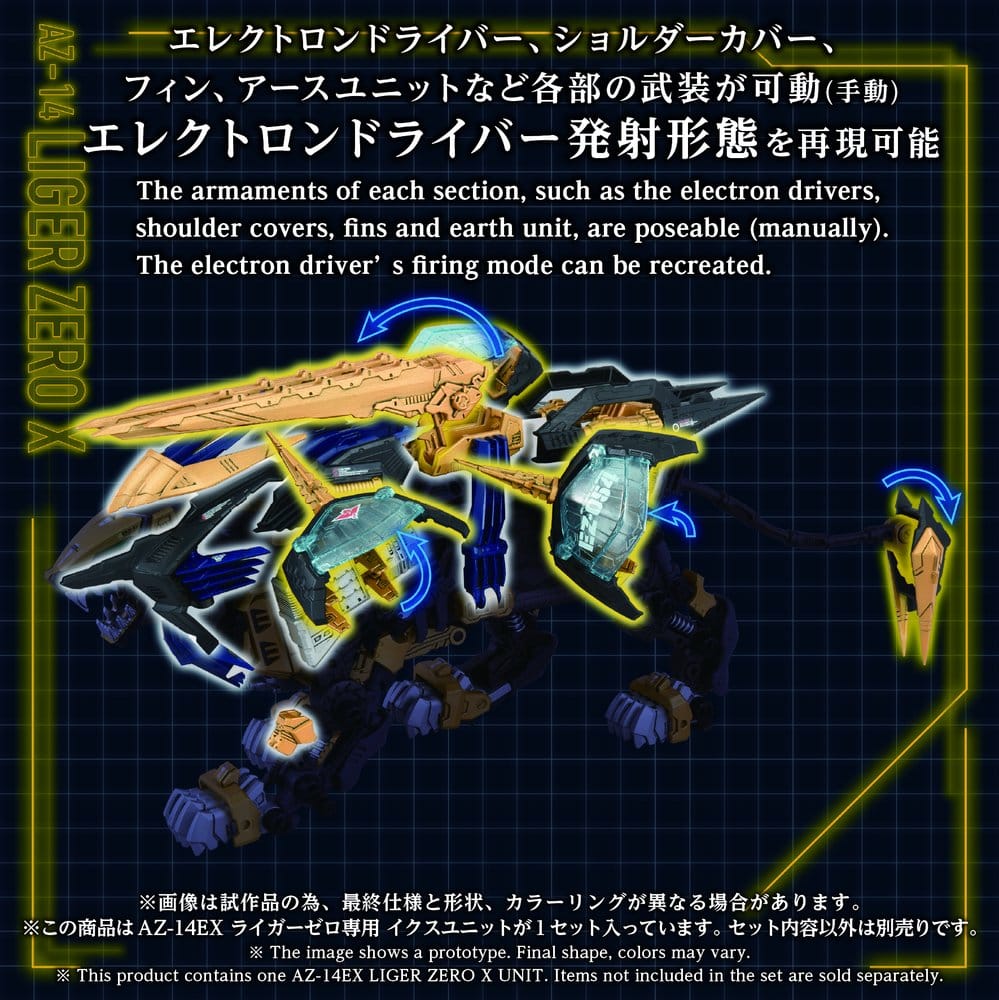 Zoids Plastmodell Sats 1/72 AZ-14EX Liger Zero X Enhet 43 cm