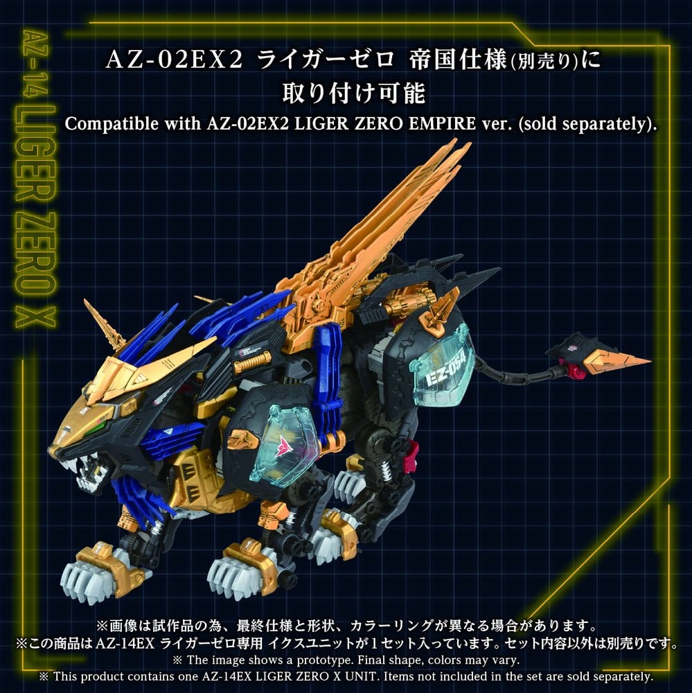 Zoids Plastmodell Sats 1/72 AZ-14EX Liger Zero X Enhet 43 cm