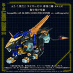 Zoids Plastmodell Sats 1/72 AZ-14EX Liger Zero X Enhet 43 cm